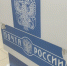 Замедлили наказание: начальница мурманского отделения Почты России отправится в колонию, когда ребенку исполнится 14 лет - ИА Nord-News.Ru