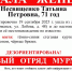В Мурманске без вести пропала 71-летняя женщина - SeverPost.ru
