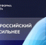 Заполярные бренды принимают участие в проекте «Платформа роста» - Murman.Ru