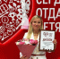 Педагог из Мончегорска стала лауреатом в финале конкурса «Сердце отдаю детям» - КП Мурманск