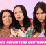 О МОЙ БЛОГ СЕЗОН 3 СЕРИЯ 1 l 29 СЕНТЯБРЯ - Телекомпания ТВ-21