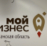 Стартовал прием заявок на предоставление субсидии субъектам малого и среднего предпринимательства, осуществляющим общественно значимую деятельность - Уполномоченный по защите прав предпринимателей