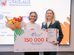 «Мама-предприниматель»: в Мурманске определили победительницу грантового конкурса
