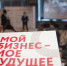 Предприниматели Заполярья могут возместить затраты, связанные с кредитно-лизинговыми обязательствами - Министерство развития Арктики и экономики