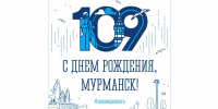 Мурманчан с Днем города поздравит Хор Турецкого - Murman.Ru
