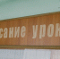 Более 10 млн рублей направили Полярным Зорям на обеспечение школ и гимназии сигнализациями - ИА B-Port.Com