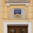 Главу Мурманска выберут до конца года - SeverPost.ru