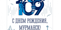 Мурманчан с Днём города поздравит Хор Турецкого - Арктик-ТВ