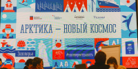 Влюбить гостей в Кольский полуостров: в Мурманске подвели итоги образовательной программы по развитию туриндустрии Заполярья - Министерство информационной политики