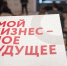 Стартовал отбор получателей субсидии на возмещение затрат, связанных с кредитно-лизинговыми обязательствами - Уполномоченный по защите прав предпринимателей