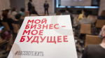 Стартовал отбор получателей субсидии на возмещение затрат, связанных с кредитно-лизинговыми обязательствами