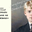 Итоги областного онлайн-конкурса чтецов «Читаем стихи Сергея Есенина на английском языке» - Детско-юношеская библиотека