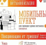 В Умбе вновь откроет свои двери «Витаминизация» - Мурманский вестник