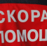 На пункте пропуска в Мурманске умер сторож на рабочем месте - SeverPost.ru