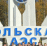 Школьники Мурманской области посещают ведущие предприятия региона в рамках профориентационных экскурсий - Министерство энергетики и ЖКХ