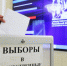 Объявлен конкурс в Общественный совет при Федеральной службе по надзору в сфере образования и науки - Министерство образования и науки