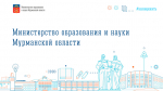 В ряде образовательных организаций региона продолжается приемная кампания по программам среднего профессионального образования