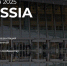 InRussia-2025 состоится в Ставропольском крае 9-10 октября - Министерство развития Арктики и экономики