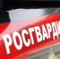 Росгвардейцы задержали мужчину, устроившего дебош в одной из гостиниц Мурманска - Росгвардия