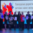 Ежегодное совещание директоров детских школ искусств региона состоялось в Мурманске - ИА Nord-News.Ru