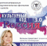 Арина Шарапова презентует в Мурманске «Культурный код» - Мурманский вестник