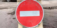 В День города в центре Мурманска ограничат движение транспорта - Мурманский вестник