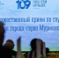 Почетные граждане города-героя Мурманска и Мурманской области собрались на традиционную встречу - Murman.Ru