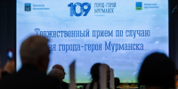 Почетные граждане города-героя Мурманска и Мурманской области собрались на традиционную встречу - Murman.Ru