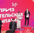 Главный художник Мурманского областного драматического театра Фёдор Архипов стал победителем национального чемпионата «ArtMasters». - ИА Nord-News.Ru