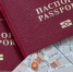 Для выезда в Ближнее Зарубежье детям потребуется загранпаспорт - ИА B-Port.Com