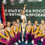 Мурманчане заняли призовые места на всероссийских соревнованиях по фитнес-аэробике - Город Мурманск