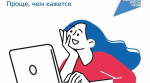 За девять месяцев жители Мурманской области отправили через Платформу обратной связи более 46 тысяч обращения