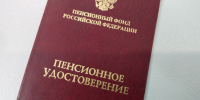 В Госдуме требуют вернуть невыплаченные пенсии работающим - SeverPost.ru