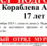 В Мурманске пропал подросток - SeverPost.ru