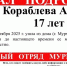 Девочка-подросток пропала в Мурманске - Мурманский вестник