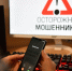 72-летняя жительница Снежногорска, спасаясь от мошенников, потеряла 1 млн рублей - КП Мурманск