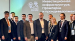 Корпорация развития Мурманской области присоединилась к меморандуму о сотрудничестве инвестиционных агентств Евразийского экономического союза
