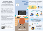 Мурманскстат информирует