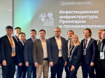 Корпорация развития Мурманской области присоединилась к меморандуму о сотрудничестве инвестиционных агентств Евразийского экономического союза