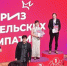 Главный художник мурманского драмтеатра победил в национальном чемпионате - SeverPost.ru