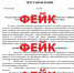 Новый фейковый вброс посвящен строительству мусоросжигательного завода в Апатитах - Мурманский вестник
