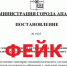 Украинские спецслужбы «строят» в Апатитах мусоросжигательный завод - SeverPost.ru