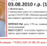 В Мончегорске продолжаются поиски подростка - SeverPost.ru