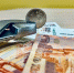 Избил и вывез в гаражи: в Мурманске будут судить вымогателя - ИА B-Port.Com