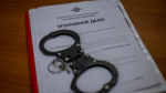 Избил и требовал денег: житель Мурманска задержан по подозрению в вымогательстве