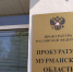 Мурманчанин покалечил свою жену - SeverPost.ru