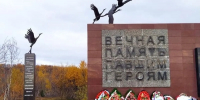 18 октября в Долине Славы торжественно захоронят останки героев - ИА Nord-News.Ru