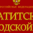 Житель Апатитов ударил соседа трубой от пылесоса в ухо - SeverPost.ru