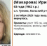 В Туломе ищут без вести пропавшую женщину - SeverPost.ru