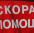 При пожаре в Снежногорске погиб человек - SeverPost.ru